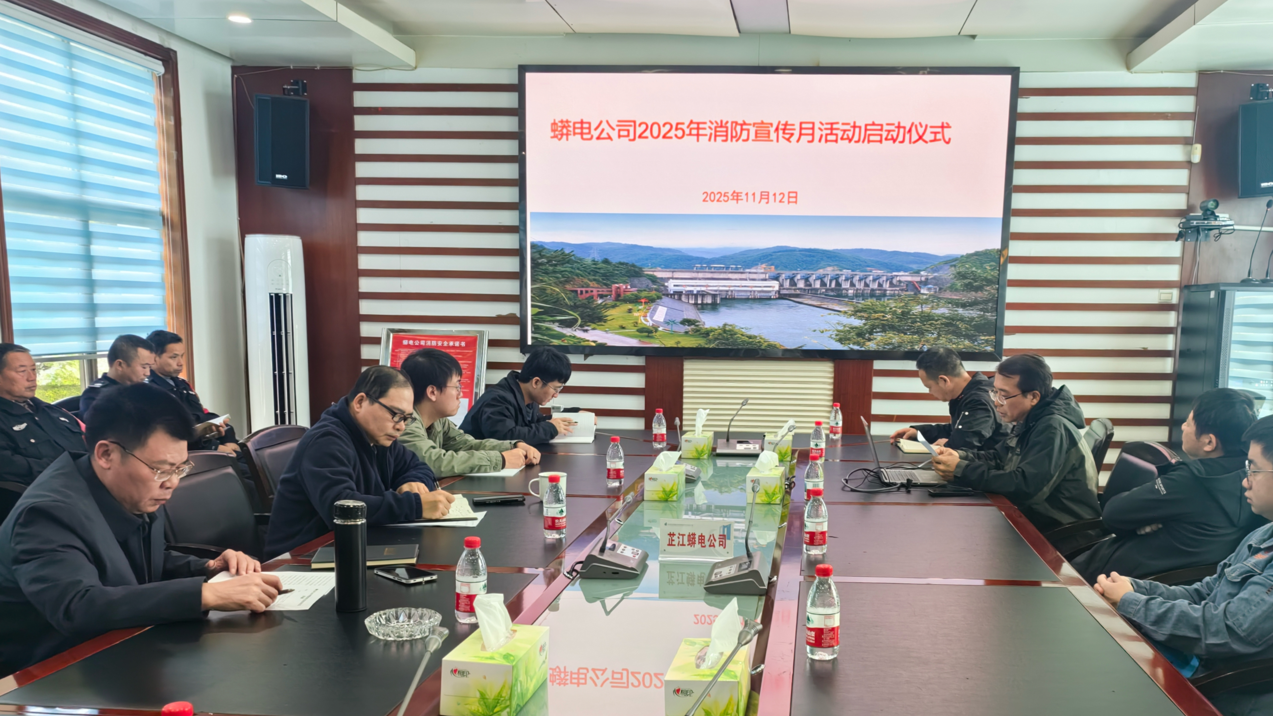 筑牢安全防线 践行生命至上——蟒电星空在线登录启动2025年“消防宣传月”活动