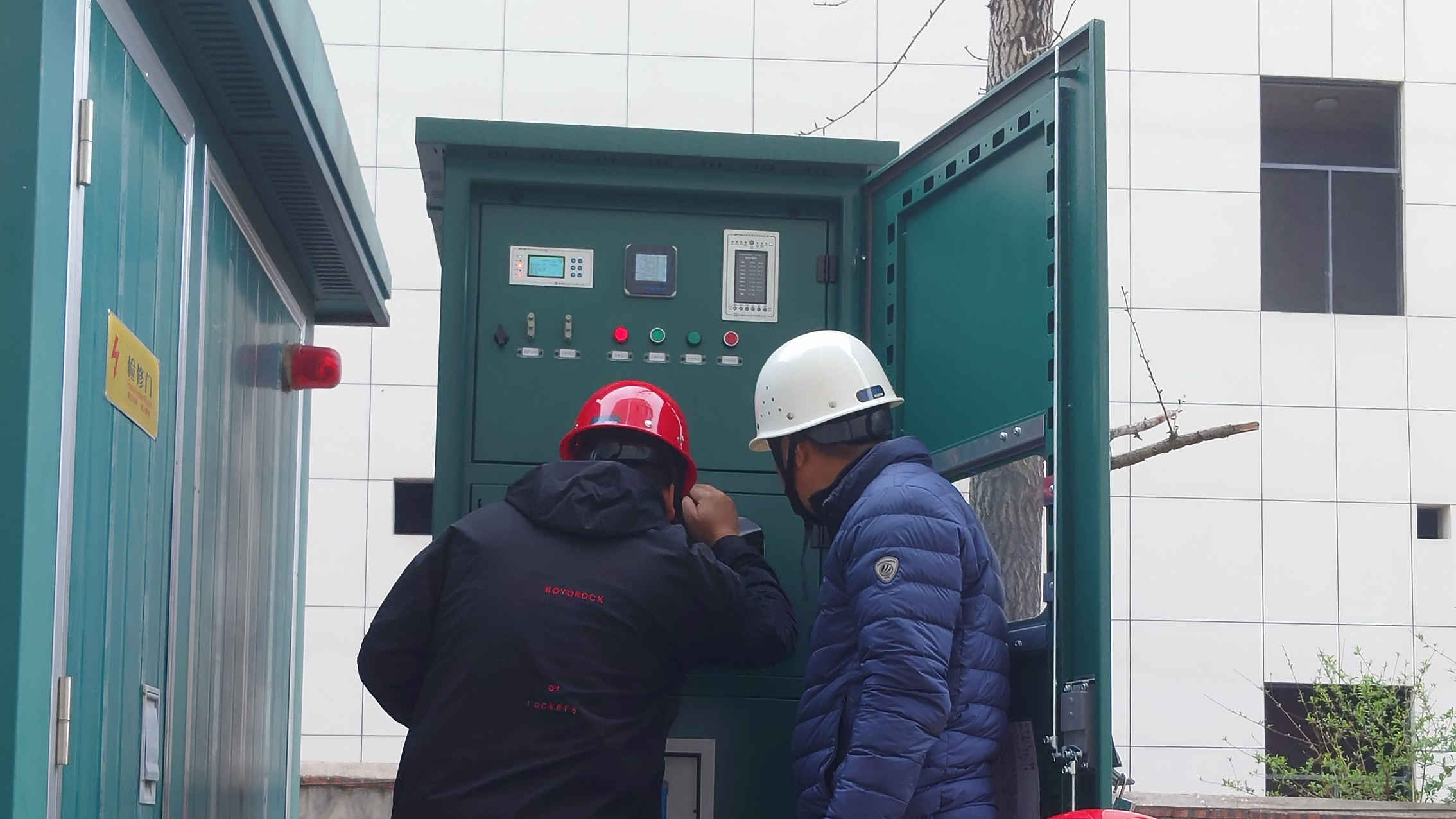 新能源星空在线登录开展2025年消防宣传月主题活动暨四季度安全生产大检查活动