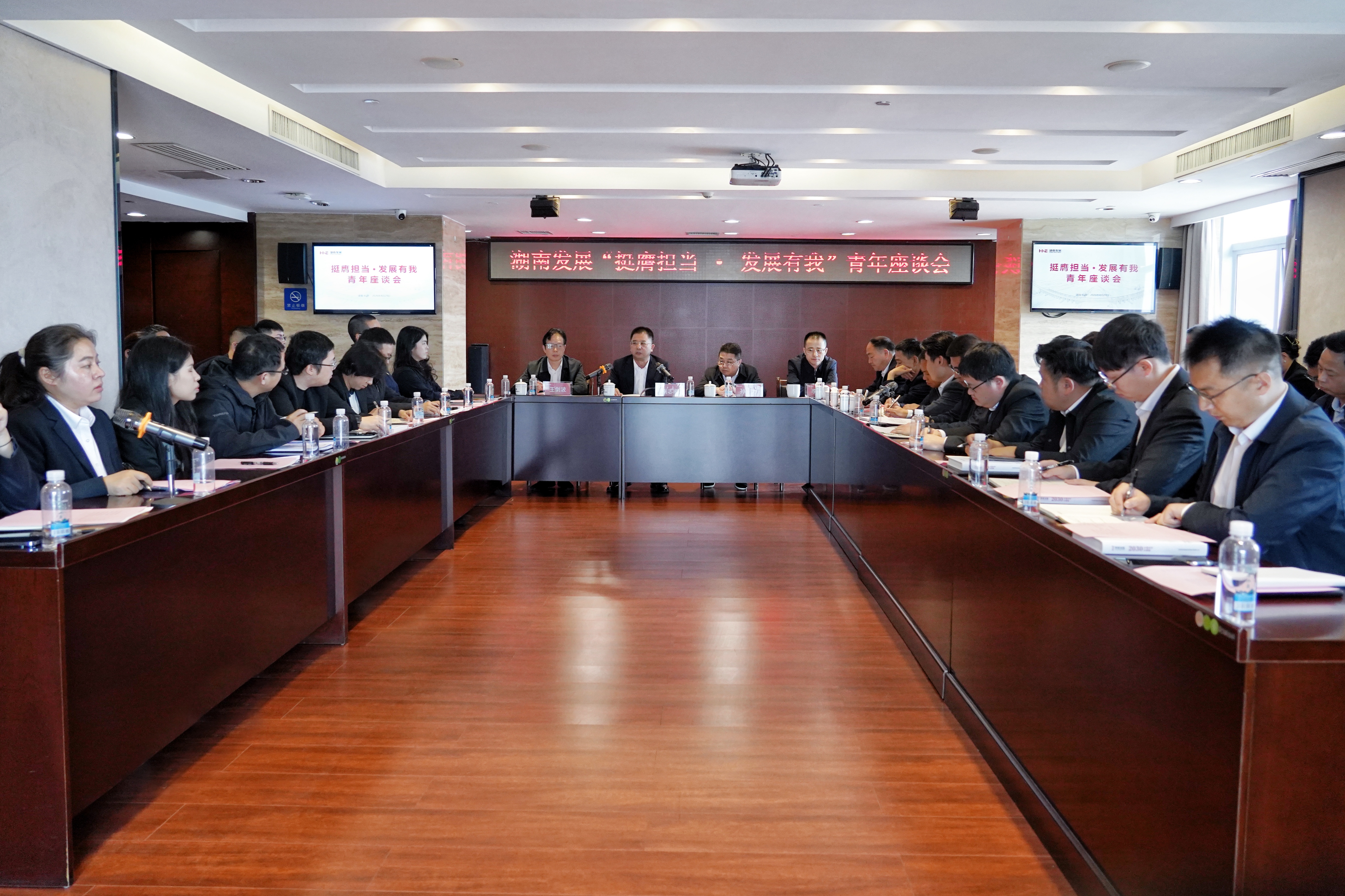 座谈会(1).jpg