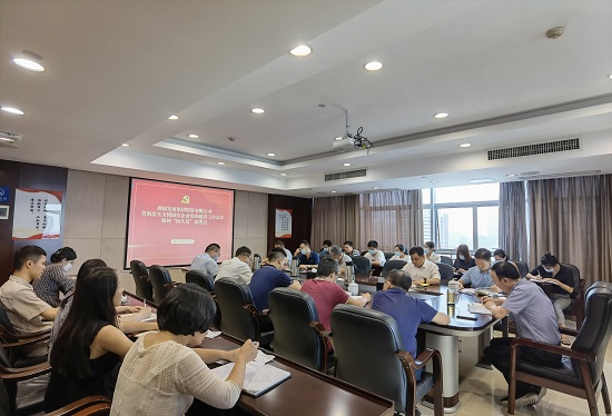 星空在线登录召开贯彻落实全国国有企业星空（中国）工作会议精神“回头看”工作部署会